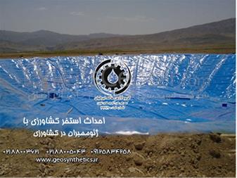 برخی از پروژه گروه ارین خاک ایرانیان